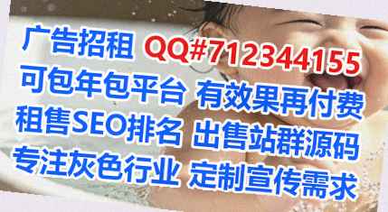 会同卵妹设备事务所